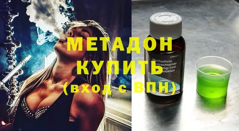 МЕТАДОН мёд  МЕГА ссылка  Грайворон 